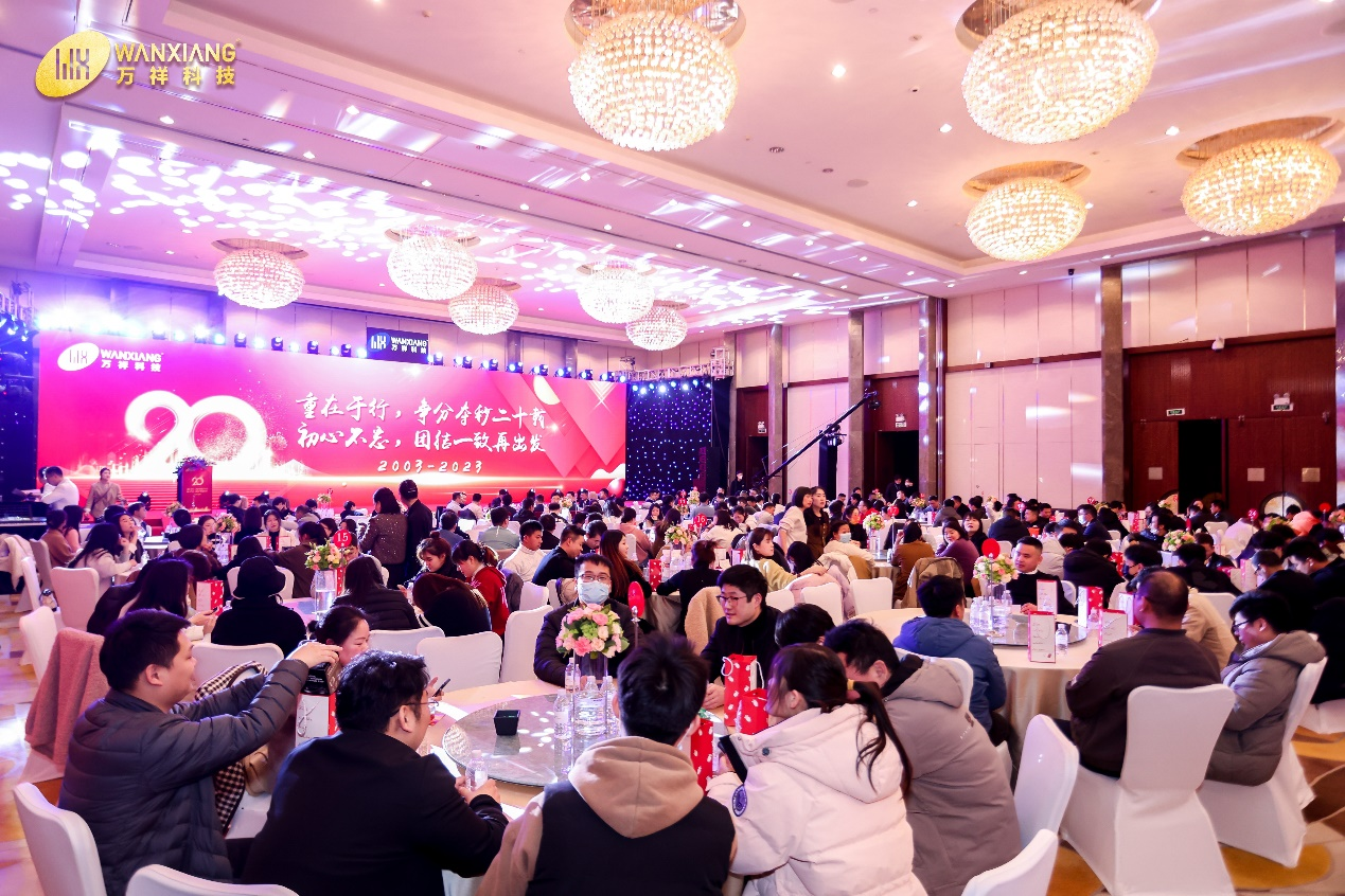 蘇州萬祥科技股份有限公司于2023年3月18日隆重舉行20周年慶典